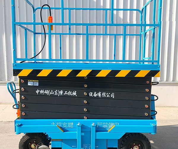 新邱自行走升降机